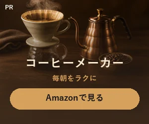 抽出方法によって必要な道具が変わります。
